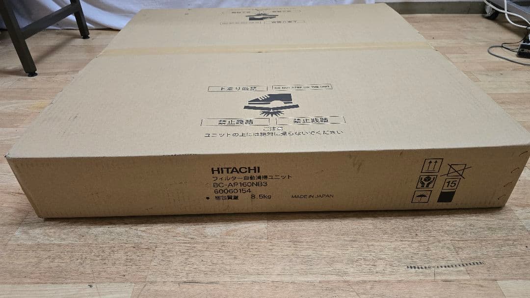 日立パッケージエアコン フィルター自動清掃ユニット　BC-AP160NB3