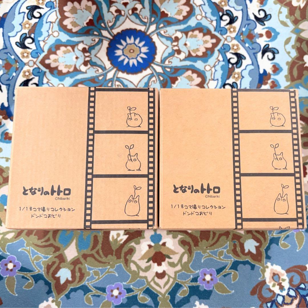 箱入り トトロ フィギュア ジブリ 1/18 コマ撮り ドンドコおどり