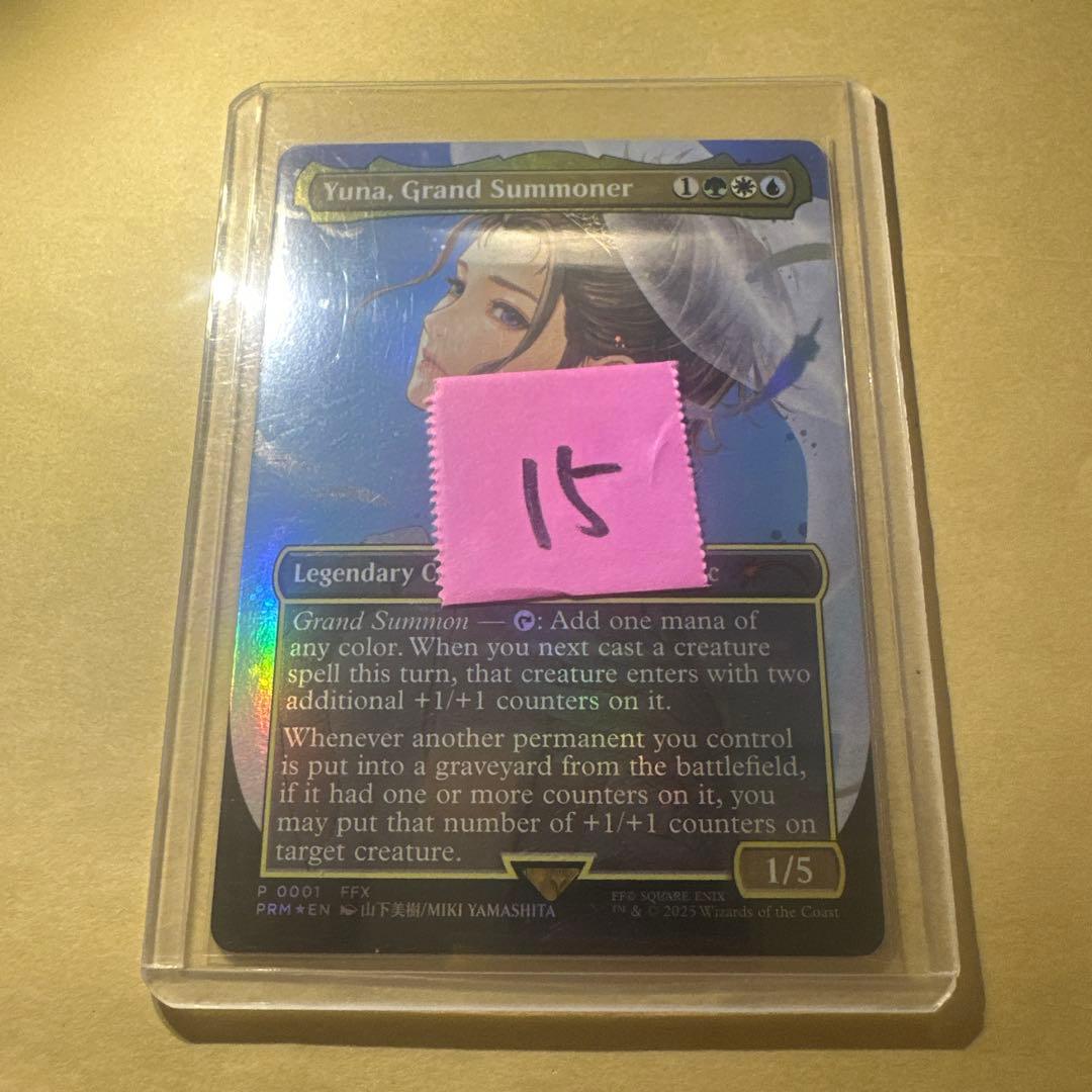 大召喚士、ユウナ Yuna, Grand Summoner プロモ　英語版　15