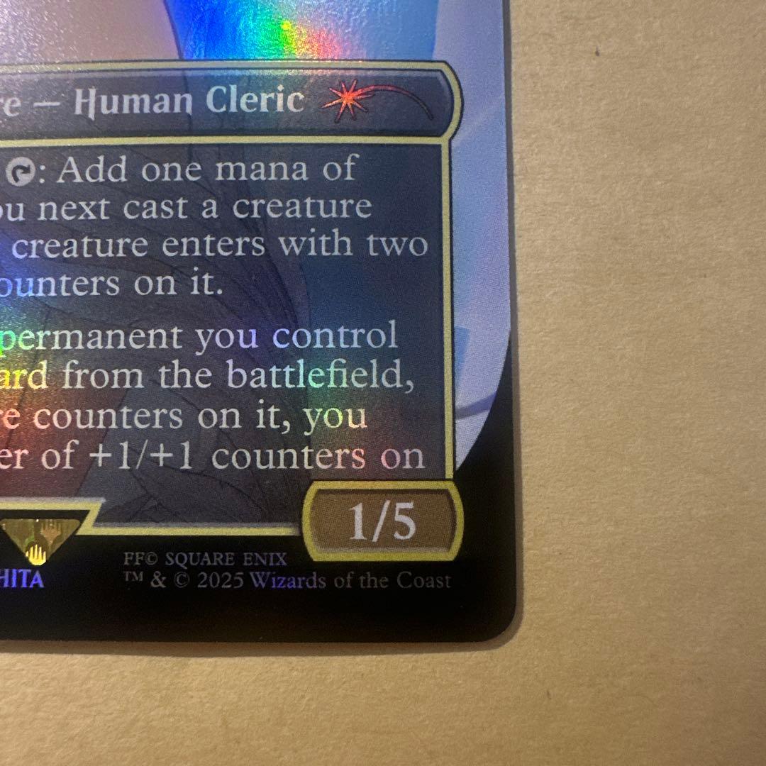 大召喚士、ユウナ Yuna, Grand Summoner プロモ　英語版　15