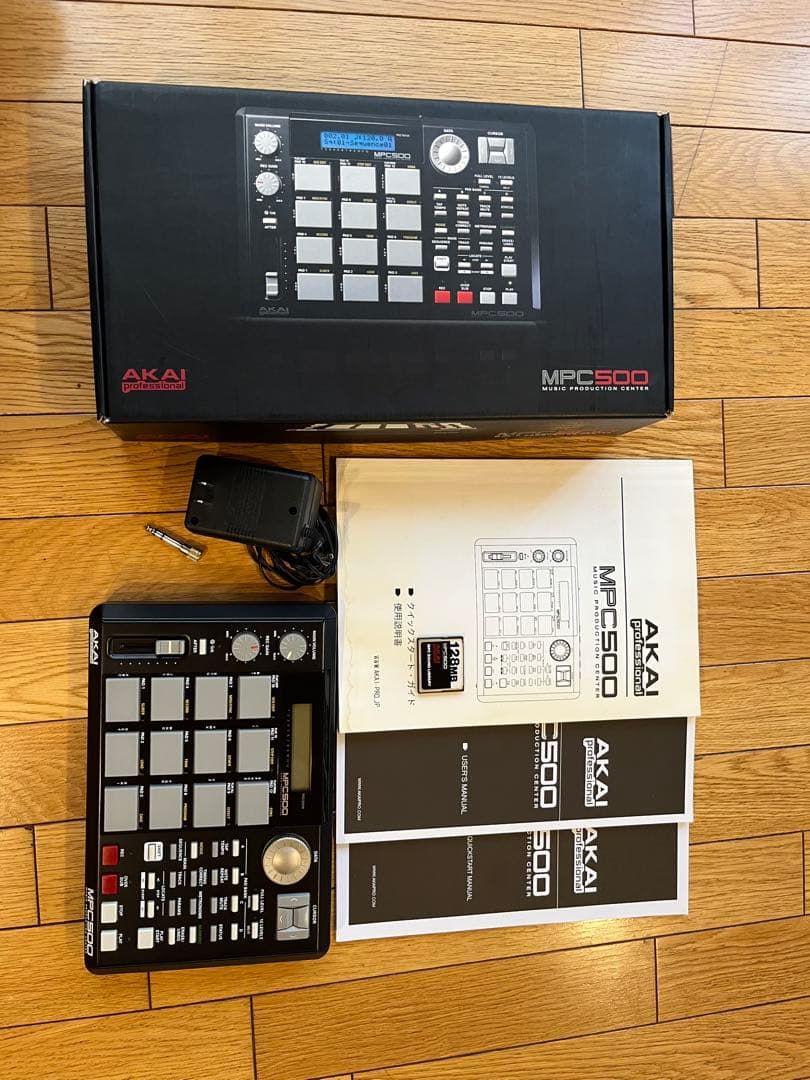 『最終値下げ』【美品中古】AKAI MPC500