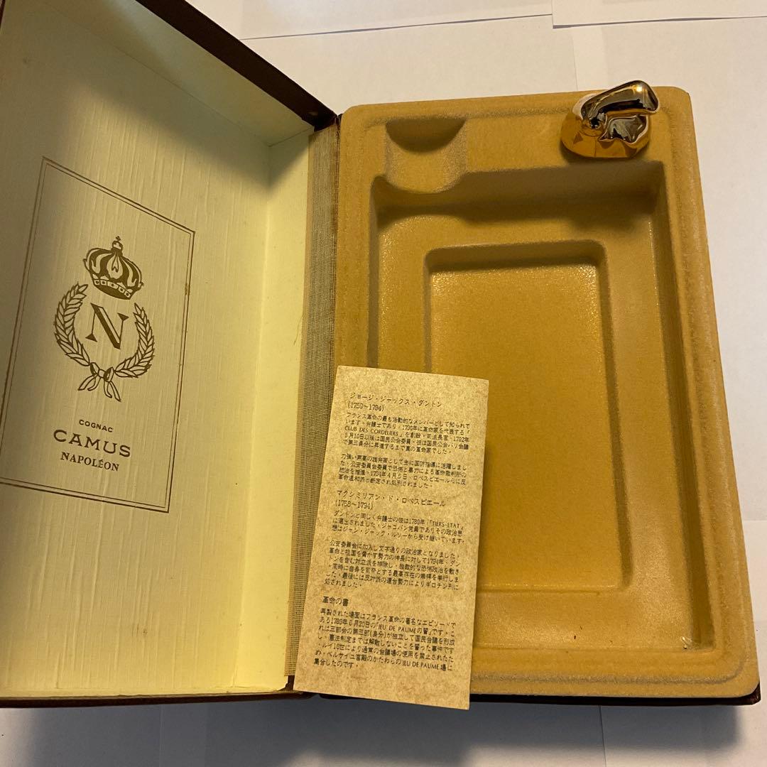 0207. CAMUS コニャック フランス革命記念ボトル