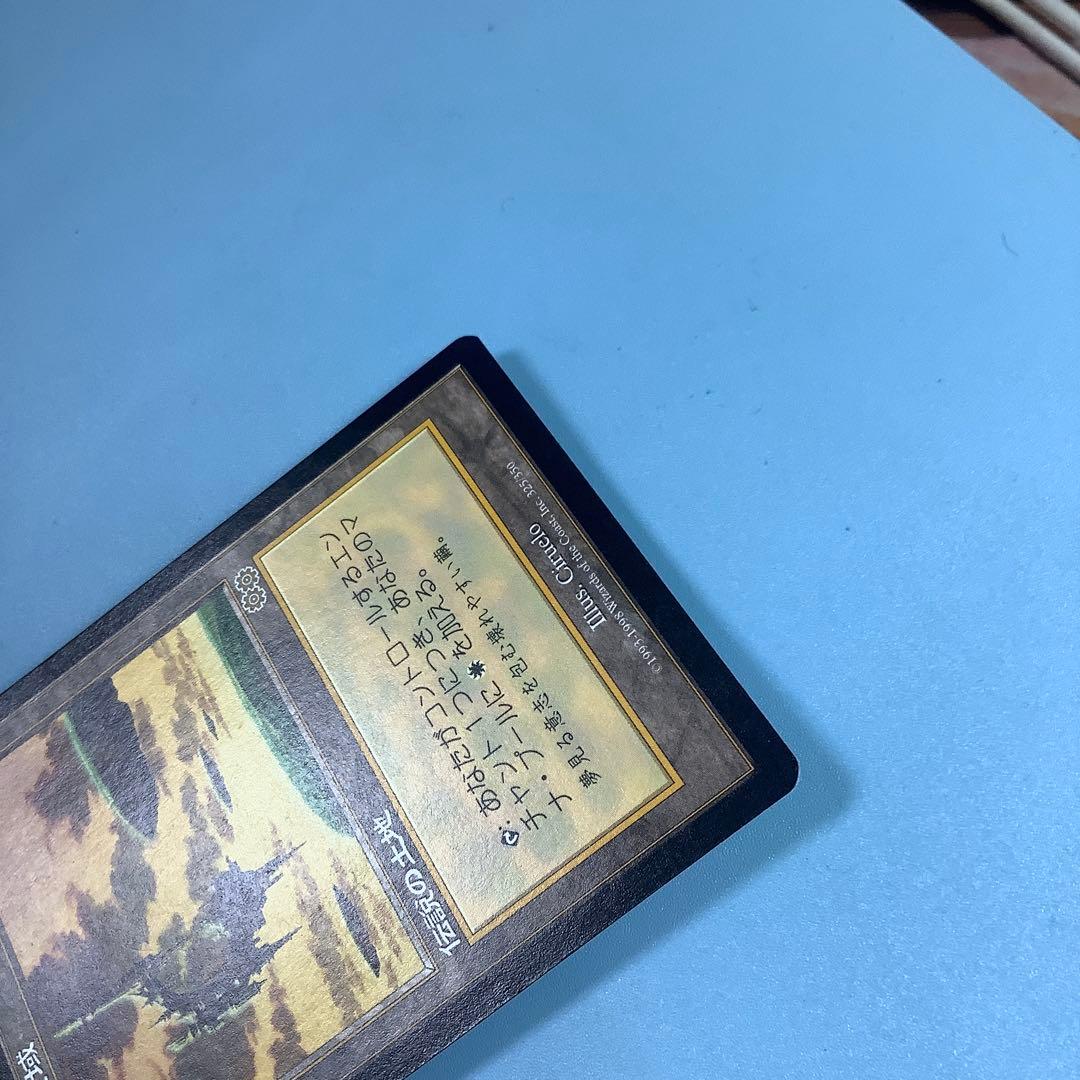 セラの聖域/Serra's Sanctum USG日本語