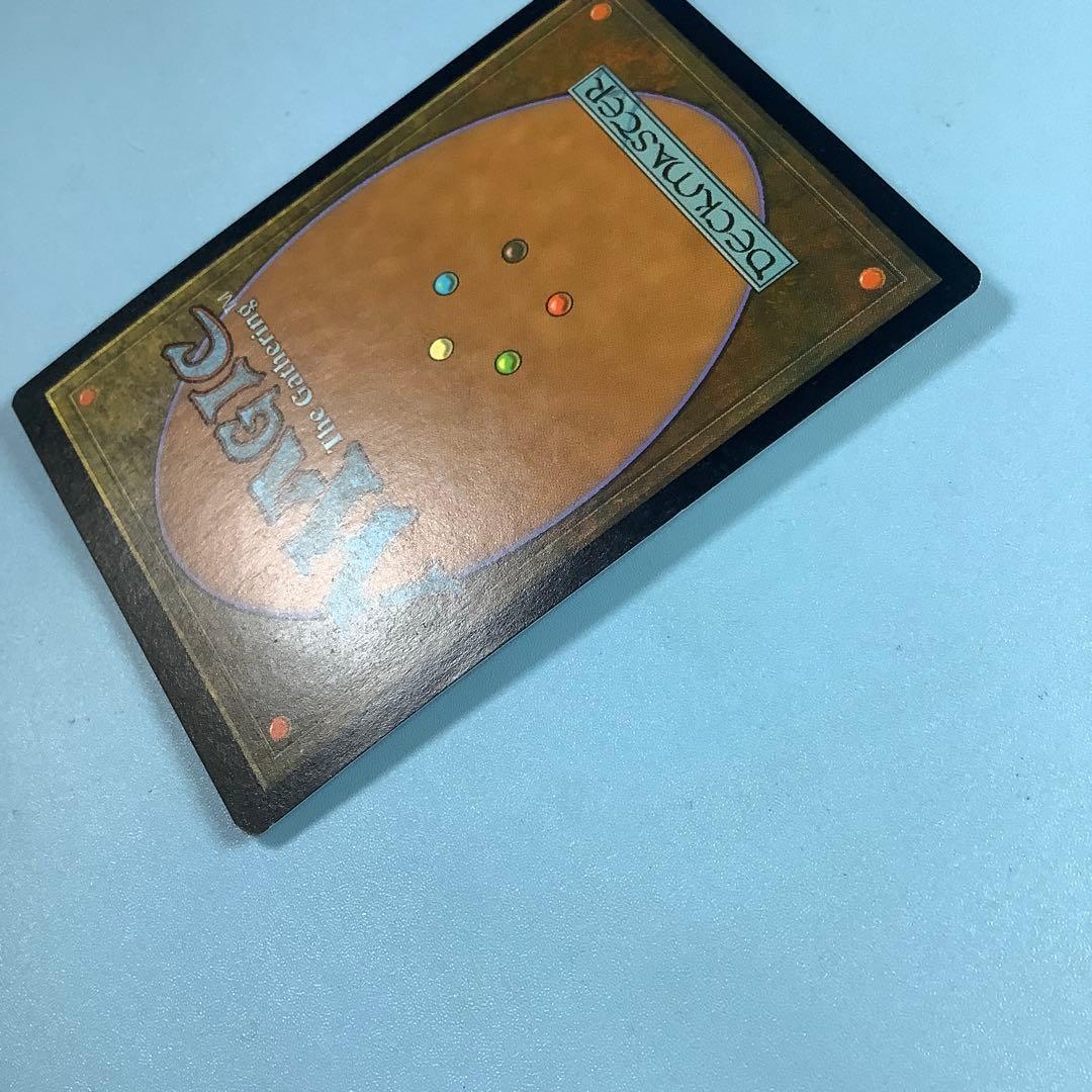 セラの聖域/Serra's Sanctum USG日本語