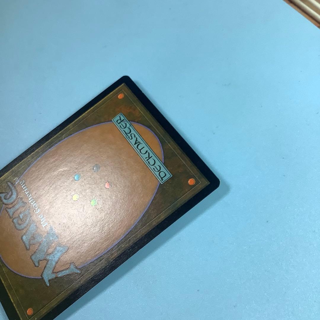 セラの聖域/Serra's Sanctum USG日本語