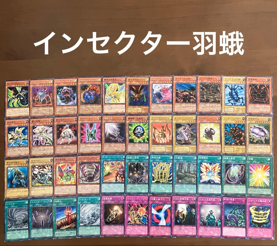 遊戯王　デュエルモンスターズ　キャラデッキ　大量　12セット　格安