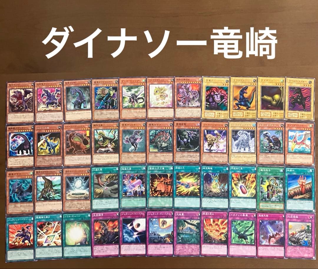 遊戯王　デュエルモンスターズ　キャラデッキ　大量　12セット　格安