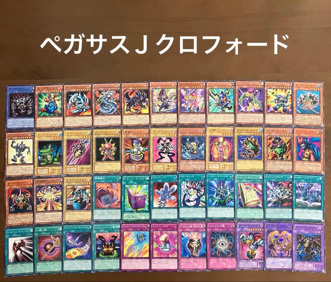 遊戯王　デュエルモンスターズ　キャラデッキ　大量　12セット　格安