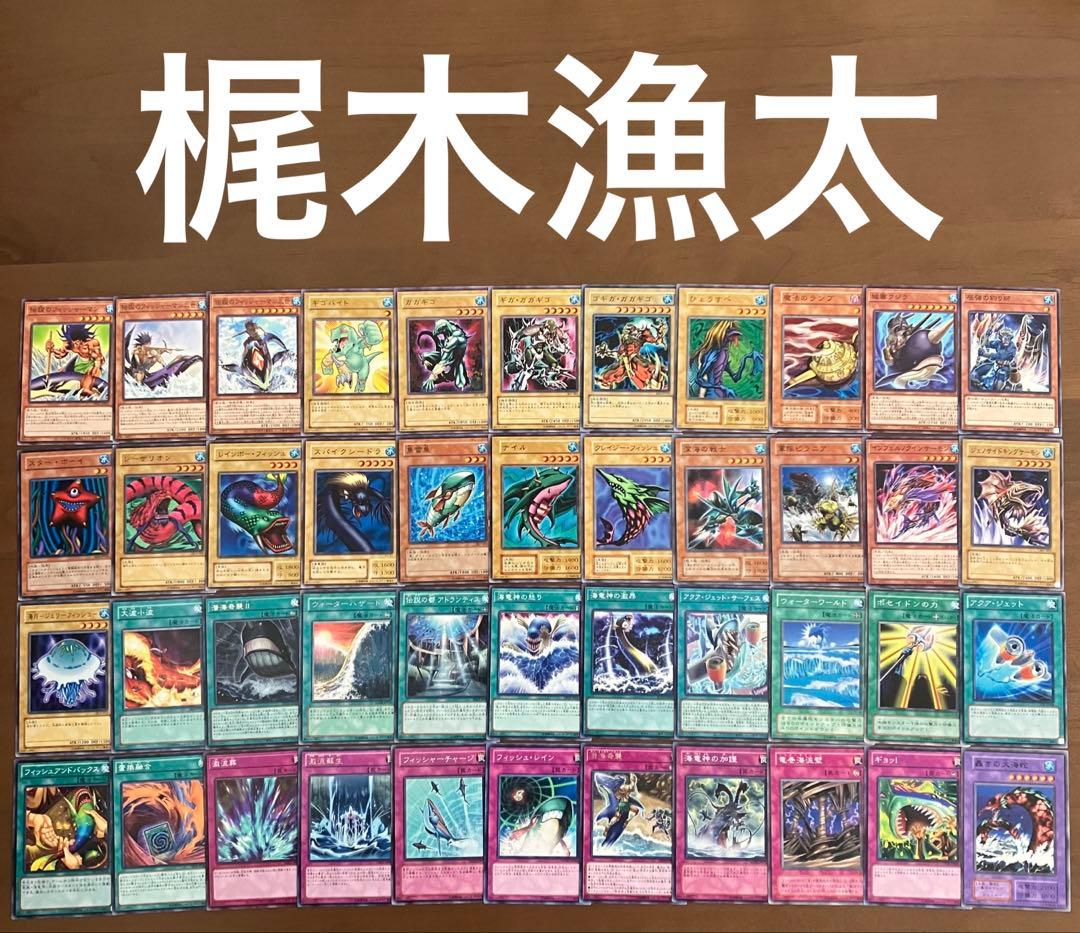 遊戯王　デュエルモンスターズ　キャラデッキ　大量　12セット　格安