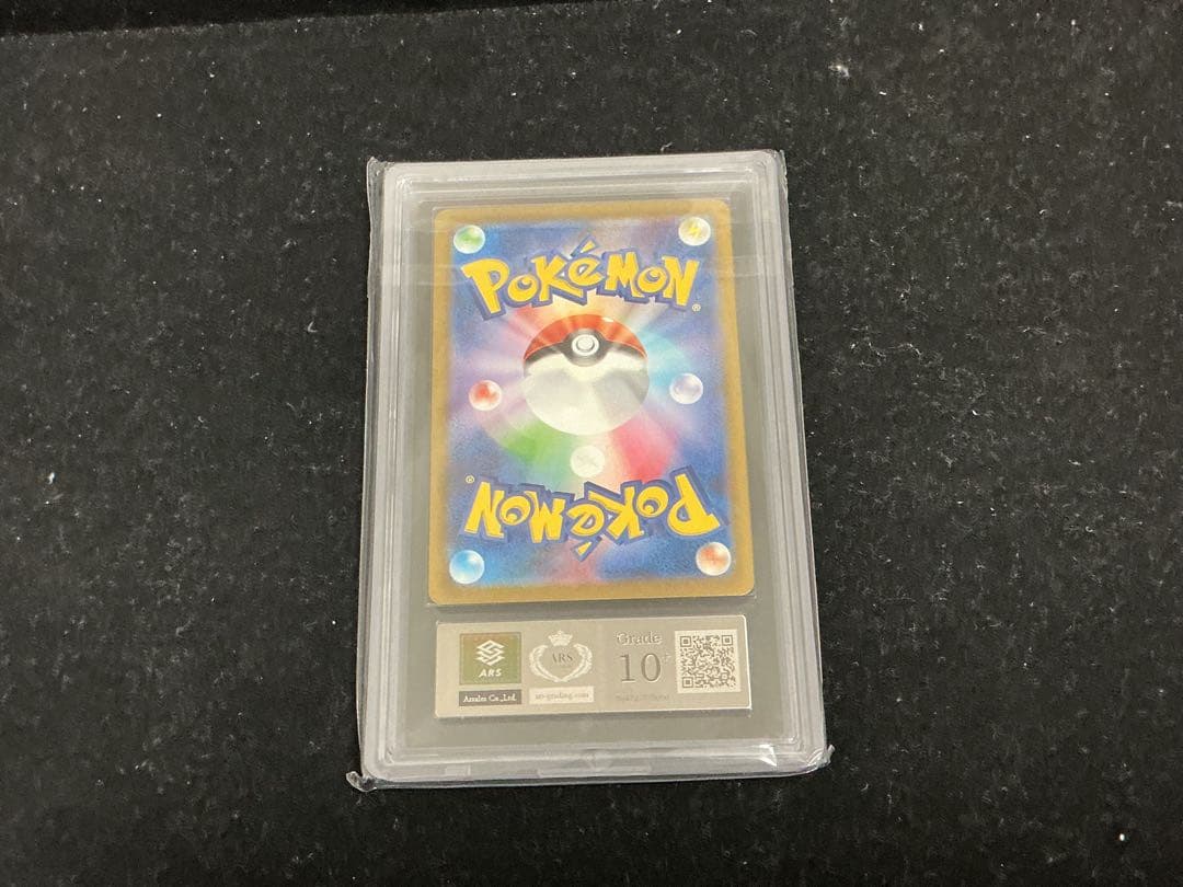 ars10+ リザードンex sar 151 201/165