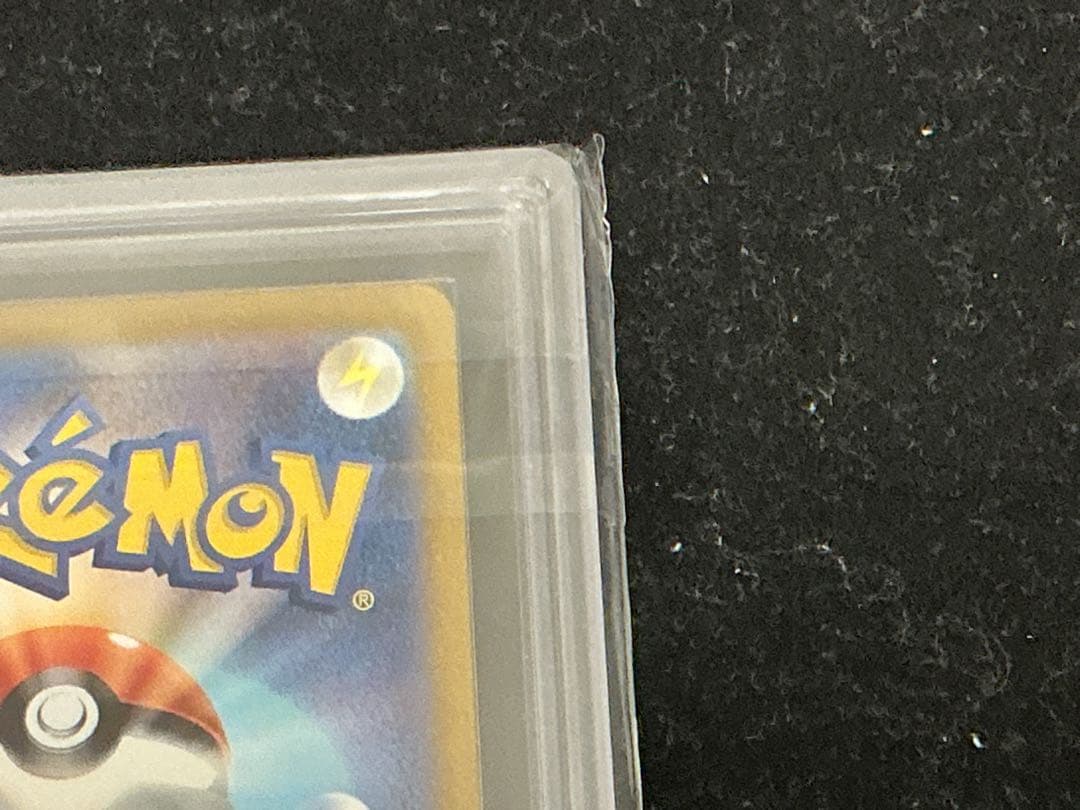 ars10+ リザードンex sar 151 201/165