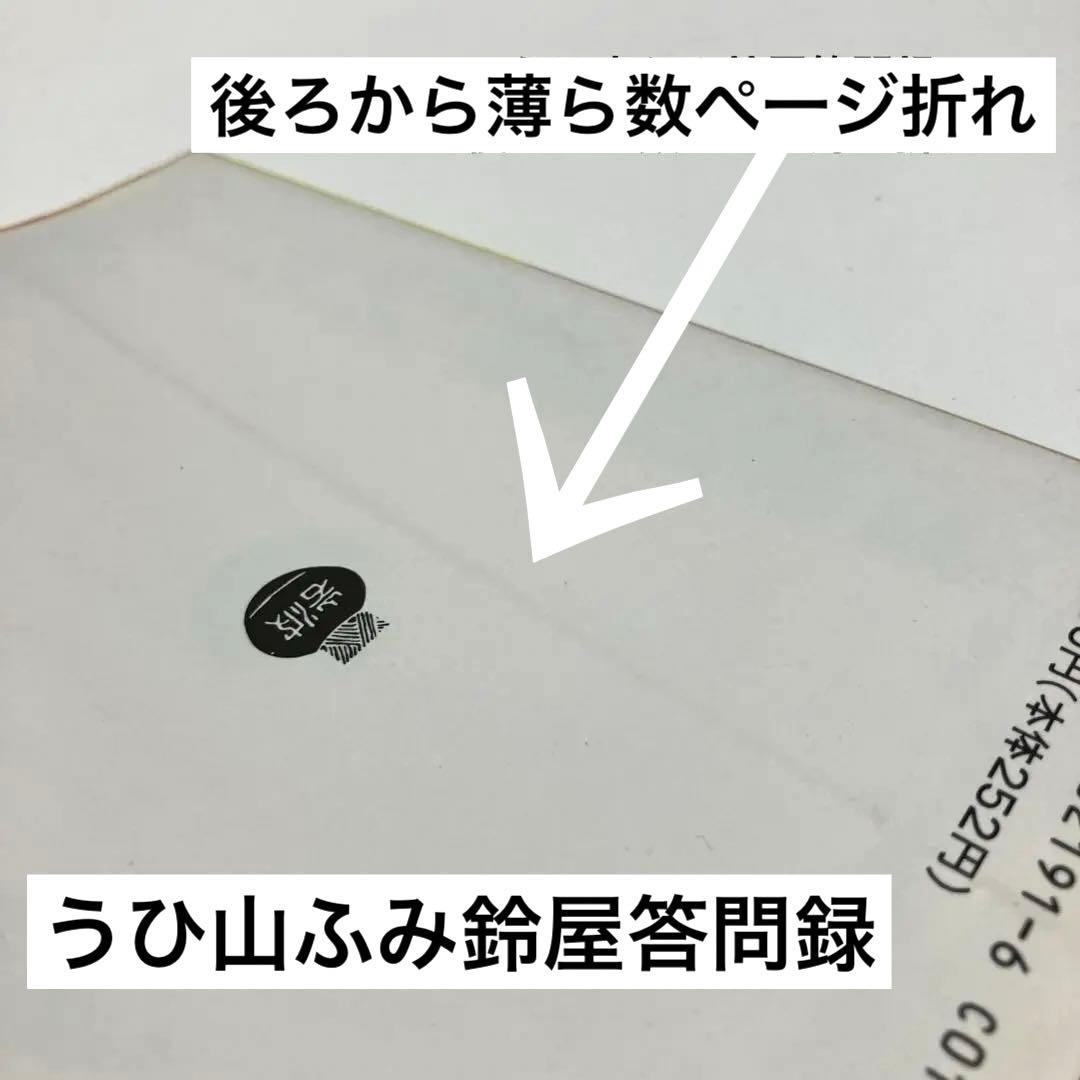 岩波文庫　赤 青 緑 白 黄　58冊セット　まとめ売り
