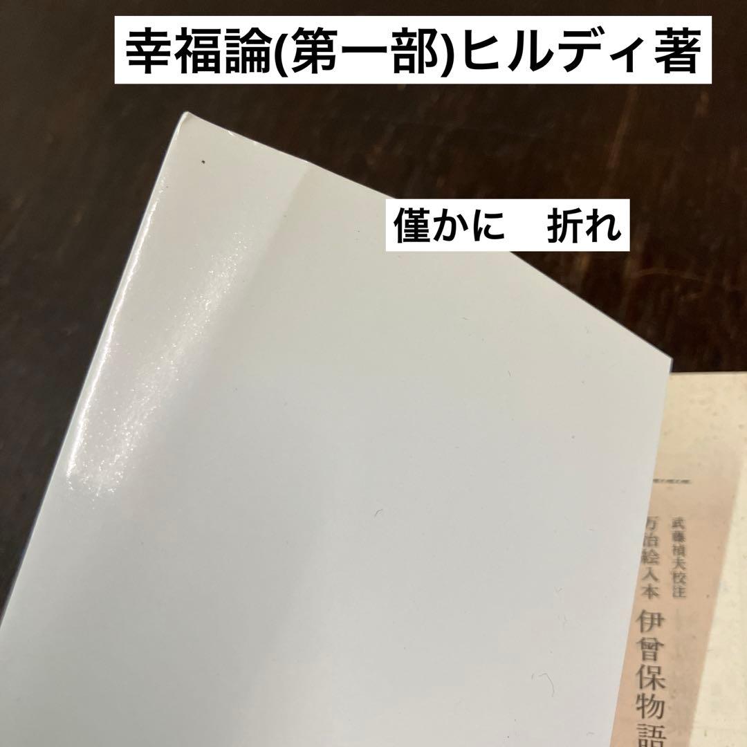 岩波文庫　赤 青 緑 白 黄　58冊セット　まとめ売り