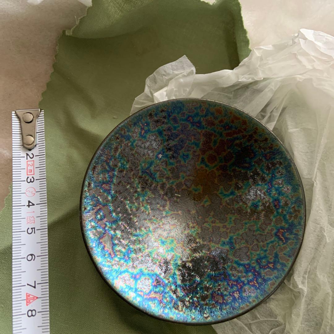 盃　酒器　平盃　虹彩釉　西嶋秀樹