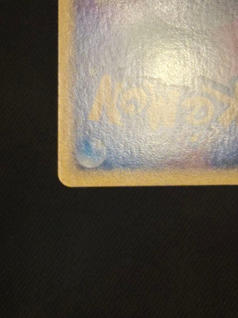 レックウザ&デオキシスlegend