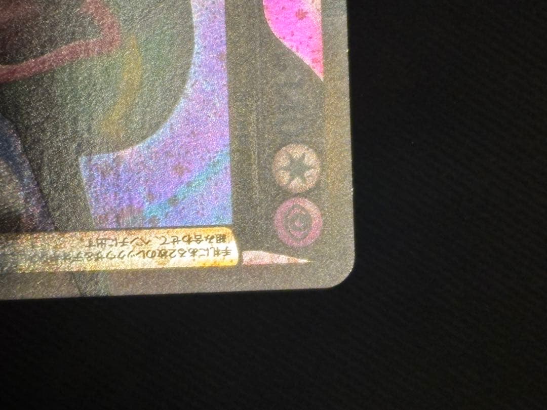 レックウザ&デオキシスlegend