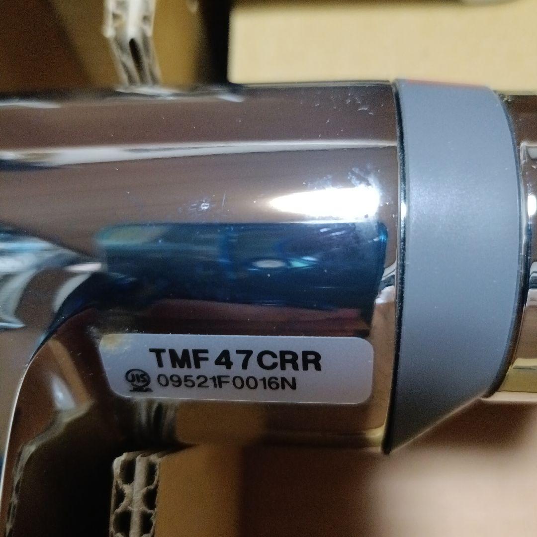 TOTO TMF47CRR シャワーヘッド