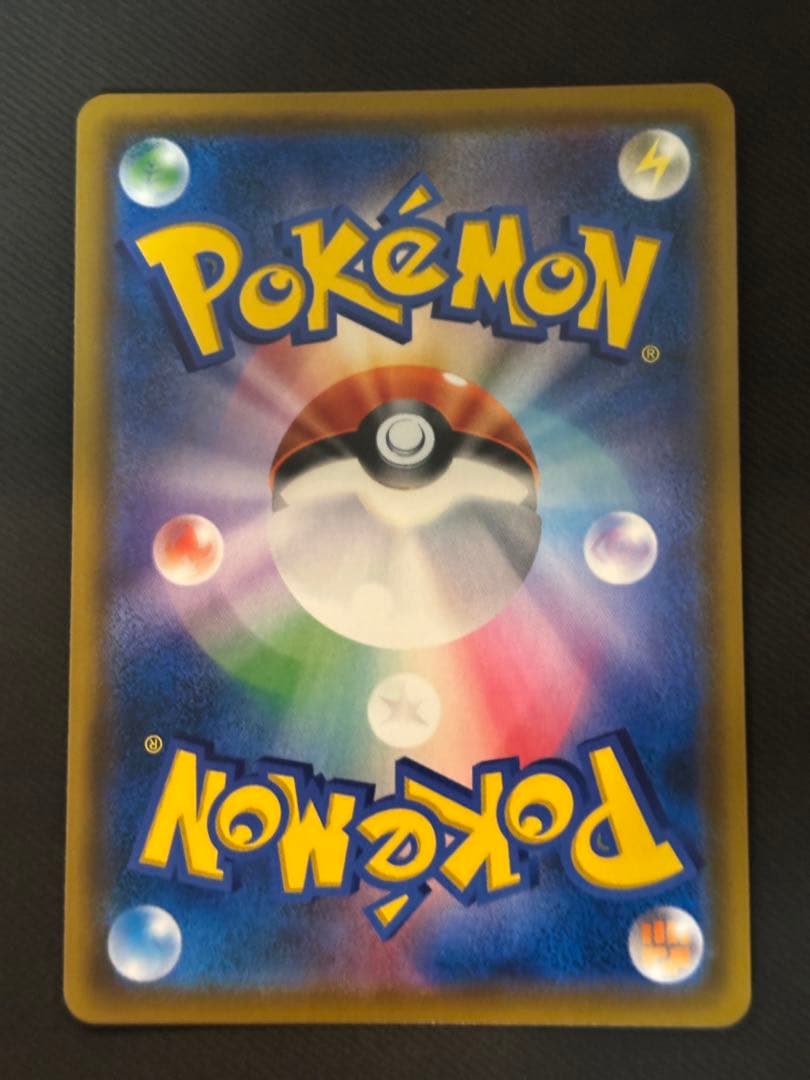 ポケモンカード　ルギアEX SR 100/095 超爆インパクト収録