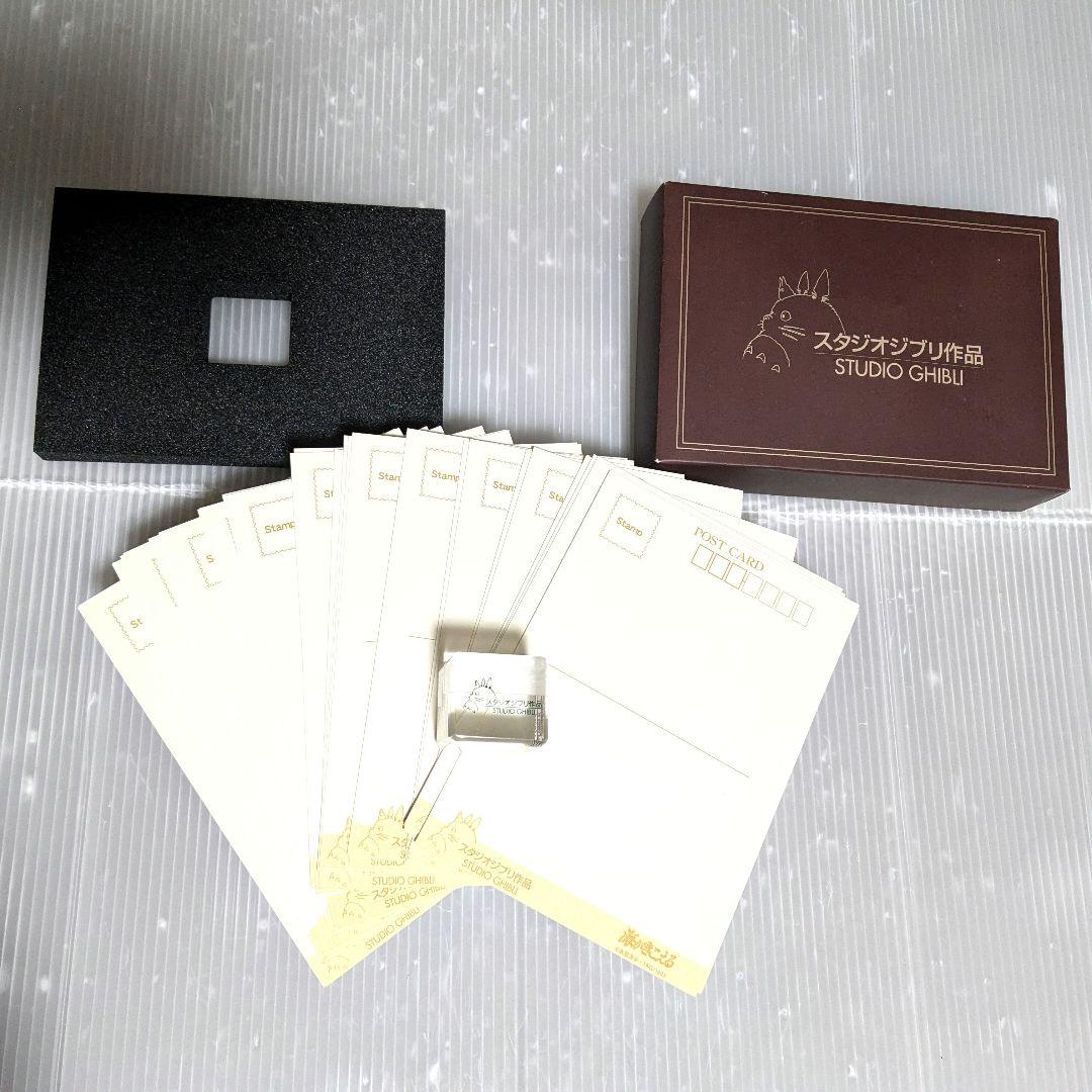 スタジオジブリ ポストカード 30枚セット 非売品 懸賞当選品