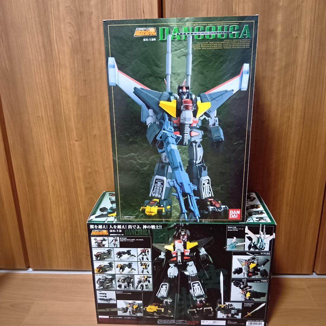 【新品未開封】超合金魂　ダンクーガ&ダンクーガリアルカラーver 2体セット