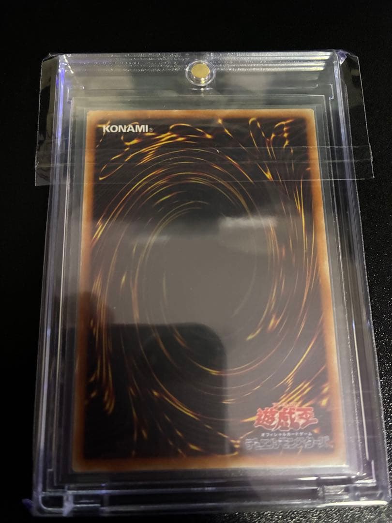 【引退品】コレクター向け 遊戯王レリーフ美品まとめ売り