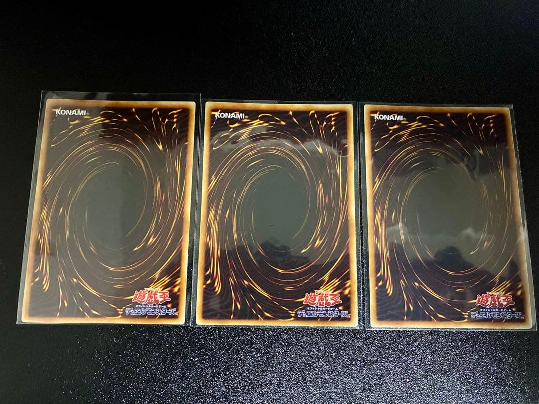 【引退品】コレクター向け 遊戯王レリーフ美品まとめ売り