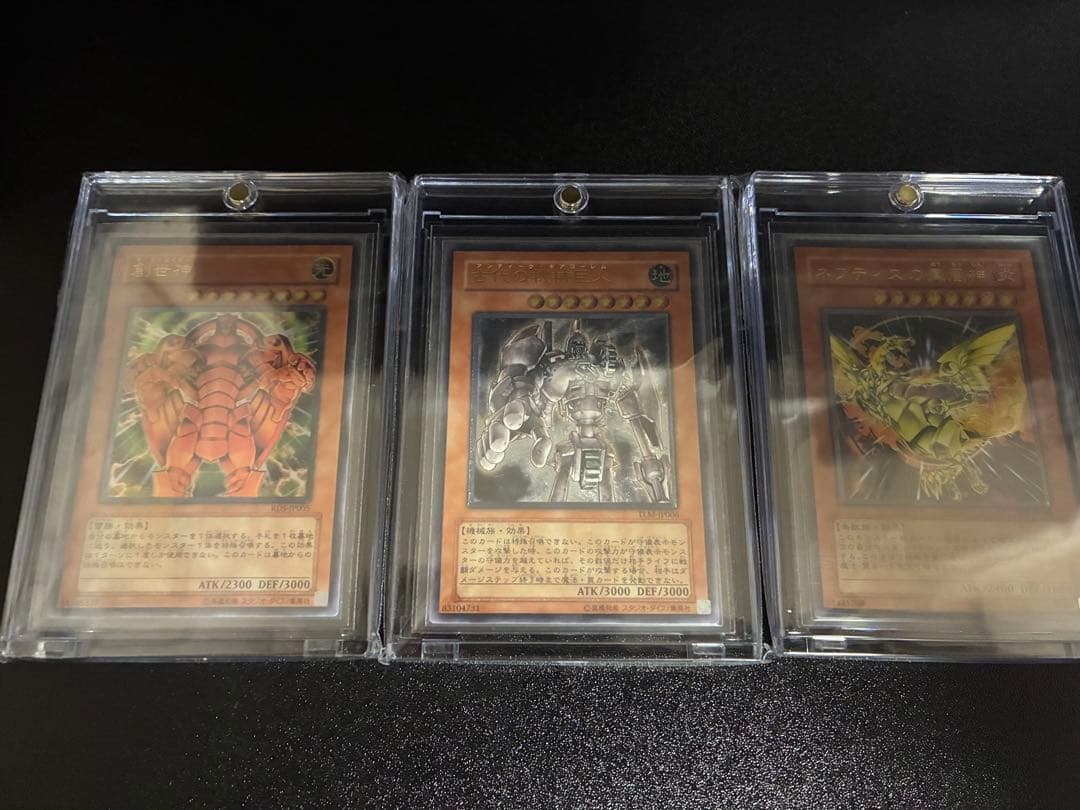 【引退品】コレクター向け 遊戯王レリーフ美品まとめ売り