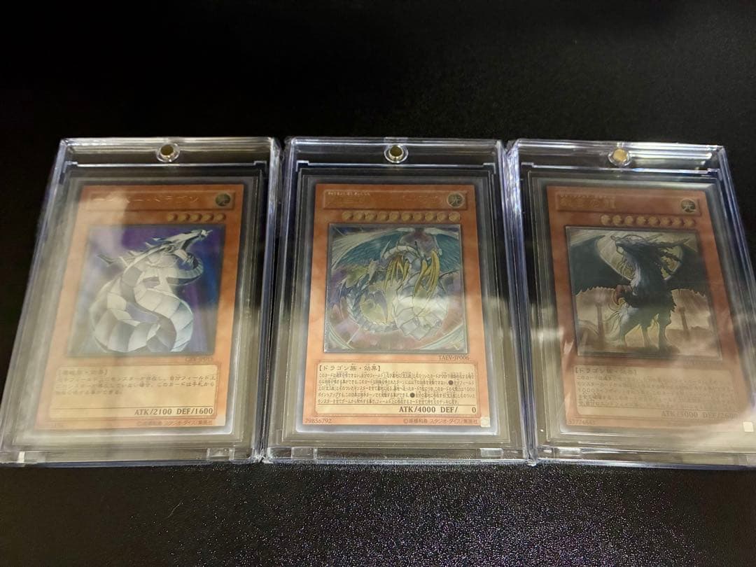 【引退品】コレクター向け 遊戯王レリーフ美品まとめ売り