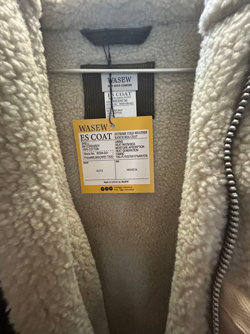 WASEW（ワソウ）ES COAT ボアコート