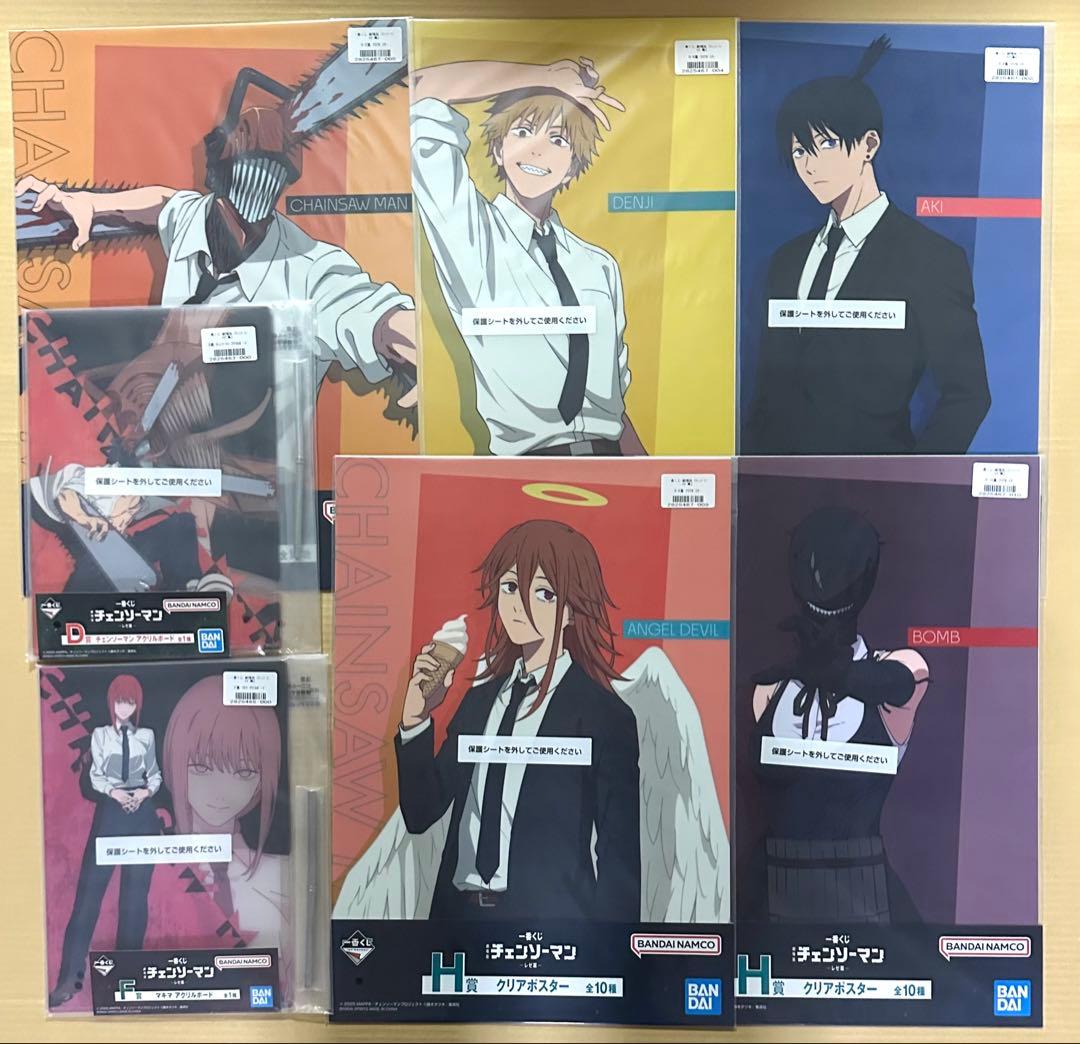 【9点セット】一番くじ チェンソーマン ラストワン賞 B賞 アクリルボード 他