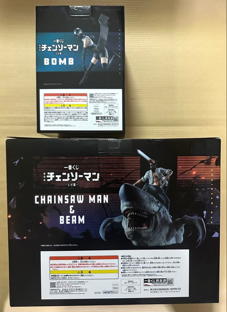 【9点セット】一番くじ チェンソーマン ラストワン賞 B賞 アクリルボード 他