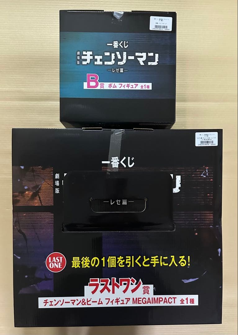 【9点セット】一番くじ チェンソーマン ラストワン賞 B賞 アクリルボード 他