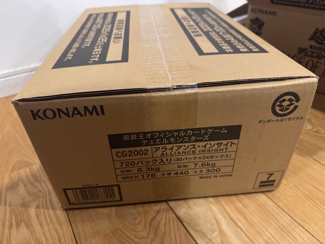 ALLIANCE INSIGHT 未開封　1カートン