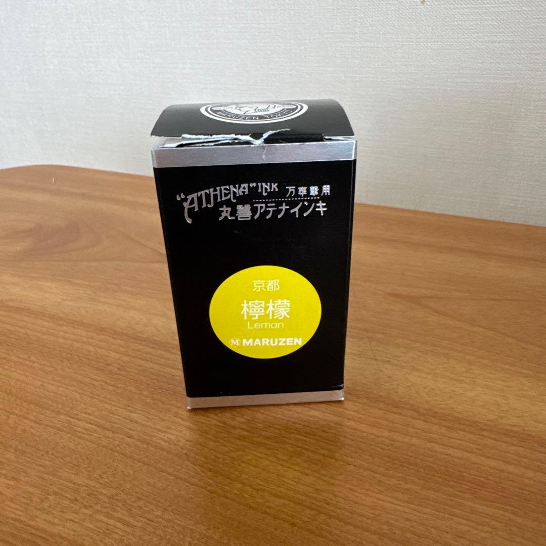 丸善アテナインキ　檸檬