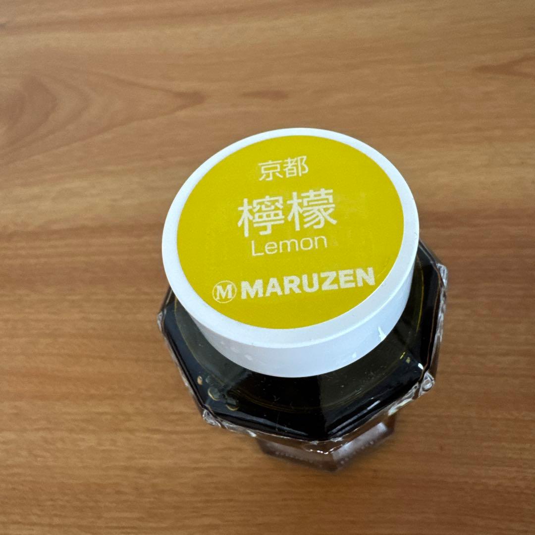 丸善アテナインキ　檸檬