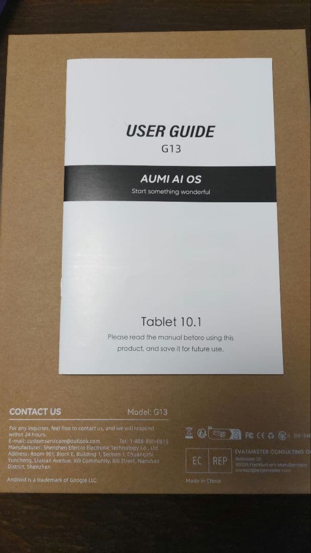 アンドロイド15 タブレット　新品未使用　値引き交渉可能