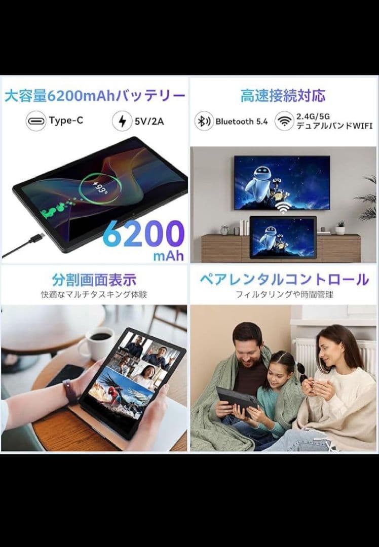 アンドロイド15 タブレット　新品未使用　値引き交渉可能