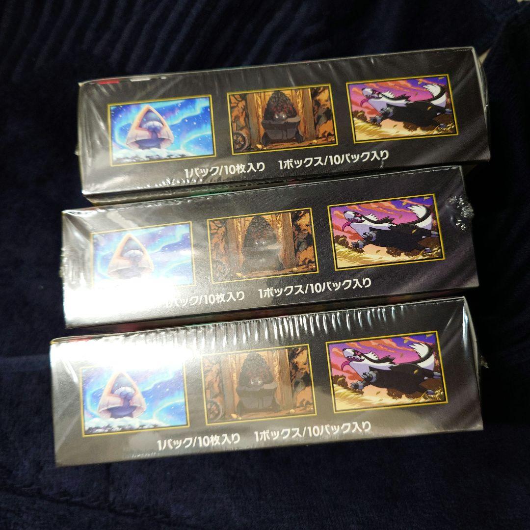 u*9様 ポケモンカード　ハイクラスパック　MEGAドリームex 3ボックス　シ