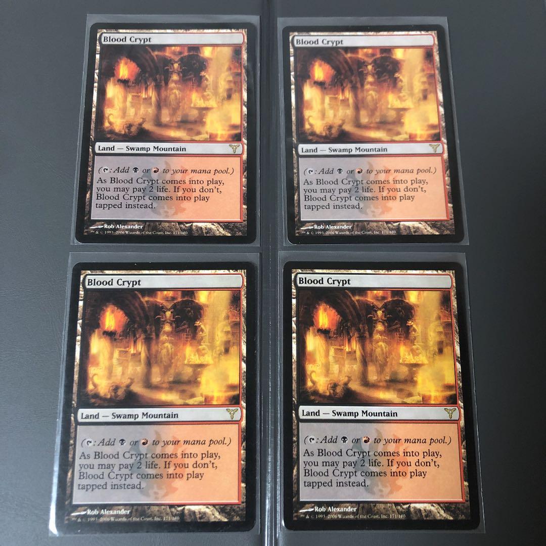 MTG 血の墓所/Blood Crypt