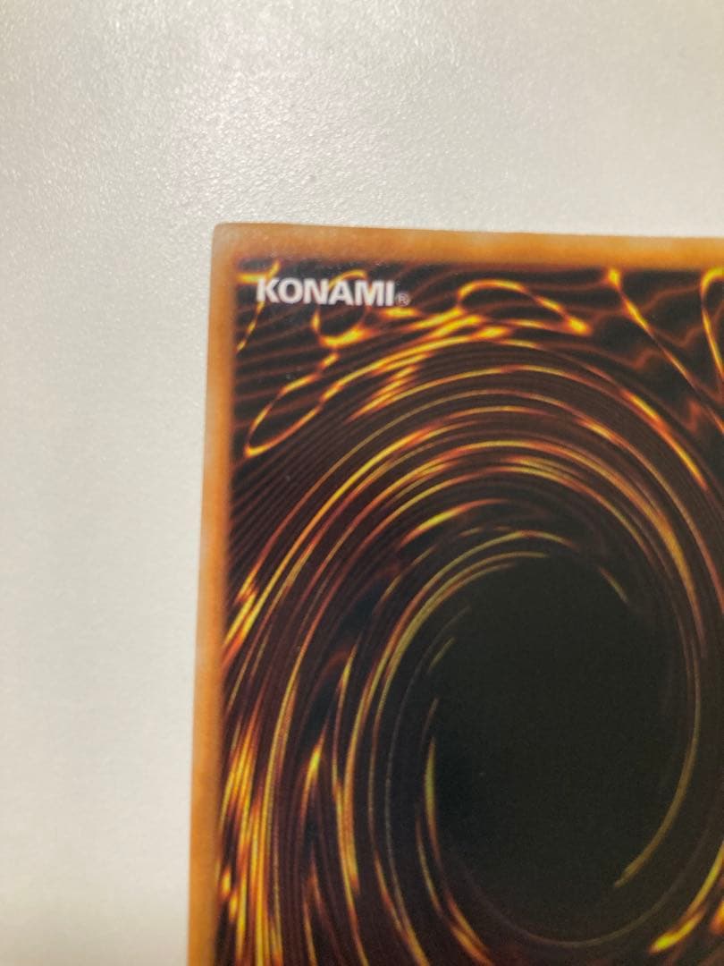 市場最安値！　遊戯王　13人目の埋葬者　ウルシク　初期