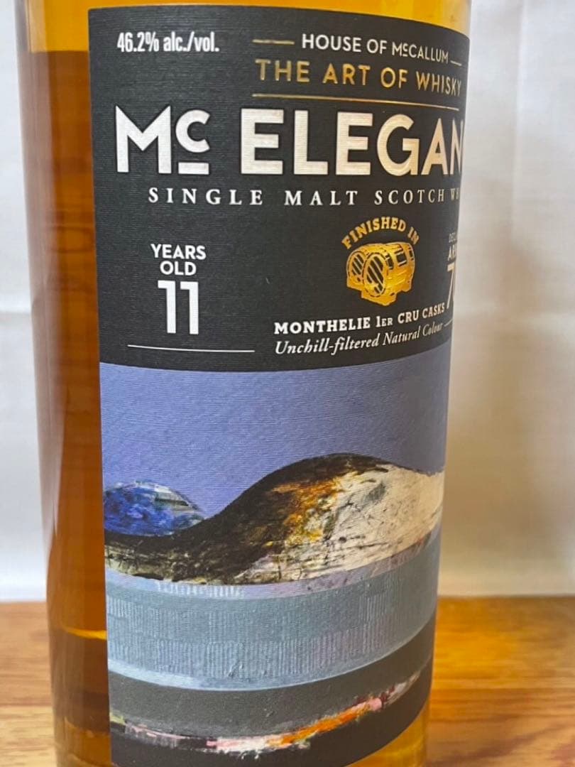 ハウスオブマッカラム マッカラン11年2009 ブルゴーニュワインカスク 限定品