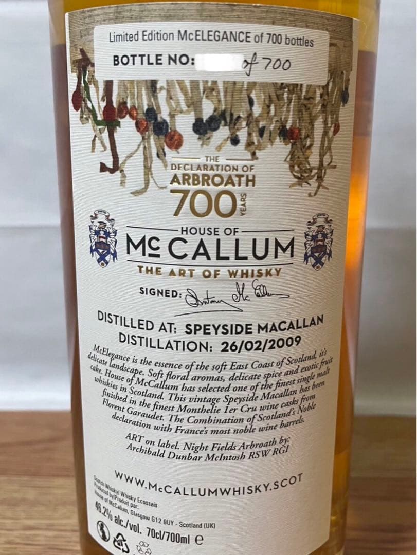 ハウスオブマッカラム マッカラン11年2009 ブルゴーニュワインカスク 限定品