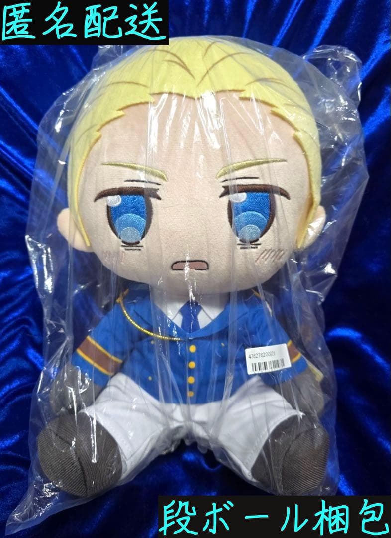 【タイクレ限定】ヘタリア BIGぬいぐるみ ドイツ 照れ