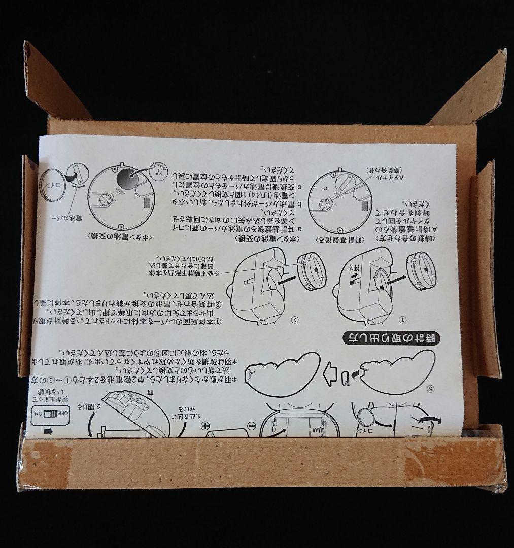 サンリオ ハローキティ パタパタウィングクロック ピンク エンジェル 希少 レア