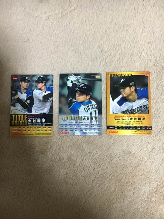 激レア　プロ野球チップス　カード 大谷翔平　3枚セット 赤サイン
