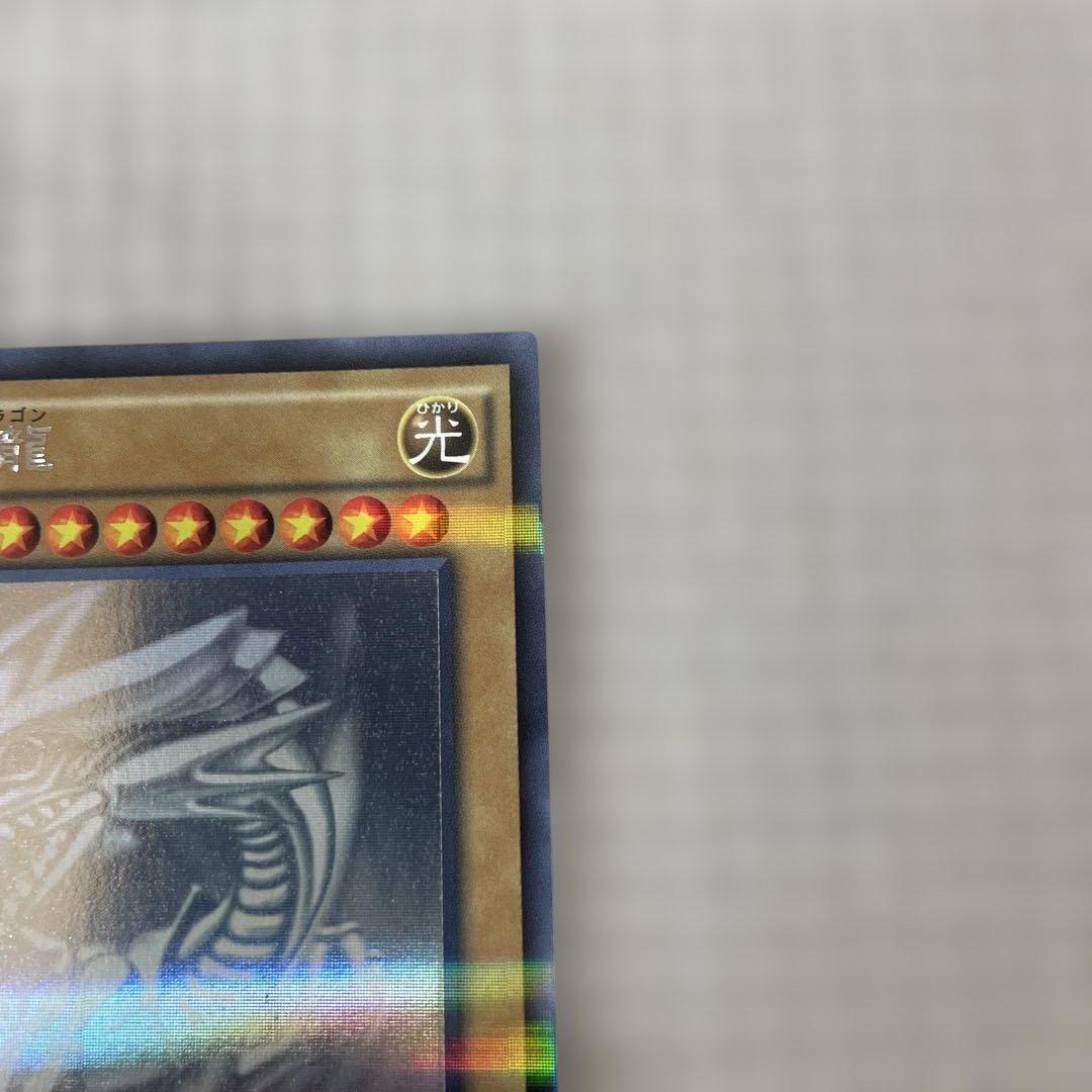 遊戯王　青眼の白龍　ホログラフィックパラレルレア