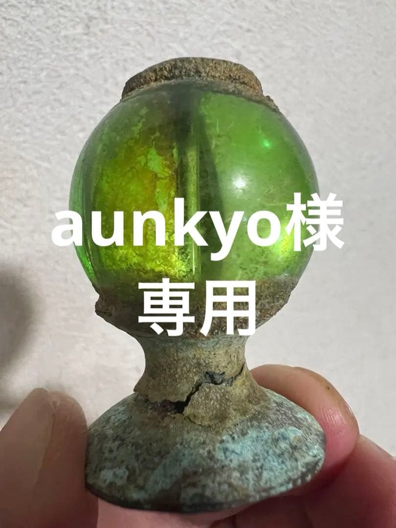 中国 仏像 残欠 宝冠 宝珠 緑ガラス 仏教美術 発掘 出土 骨董 古美術