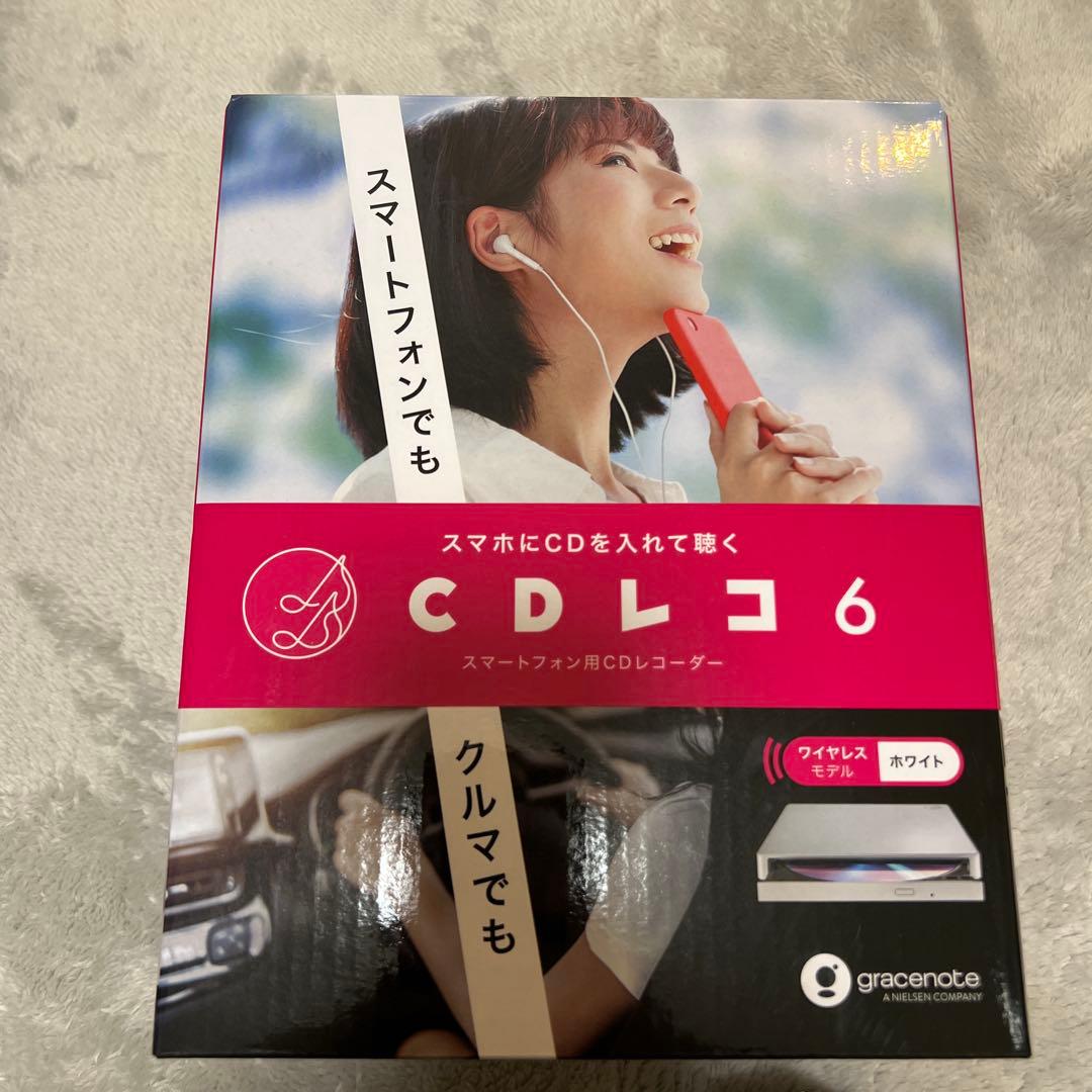 I-O DATA CDレコ 6 ホワイト