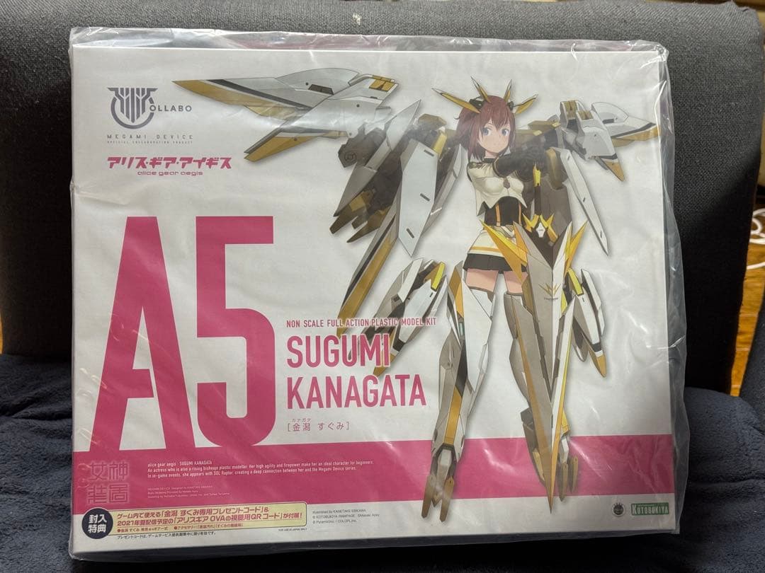 メガミデバイス アリス・ギア・アイギス 兼志谷 シタラ ガネーシャ 金潟すぐみ