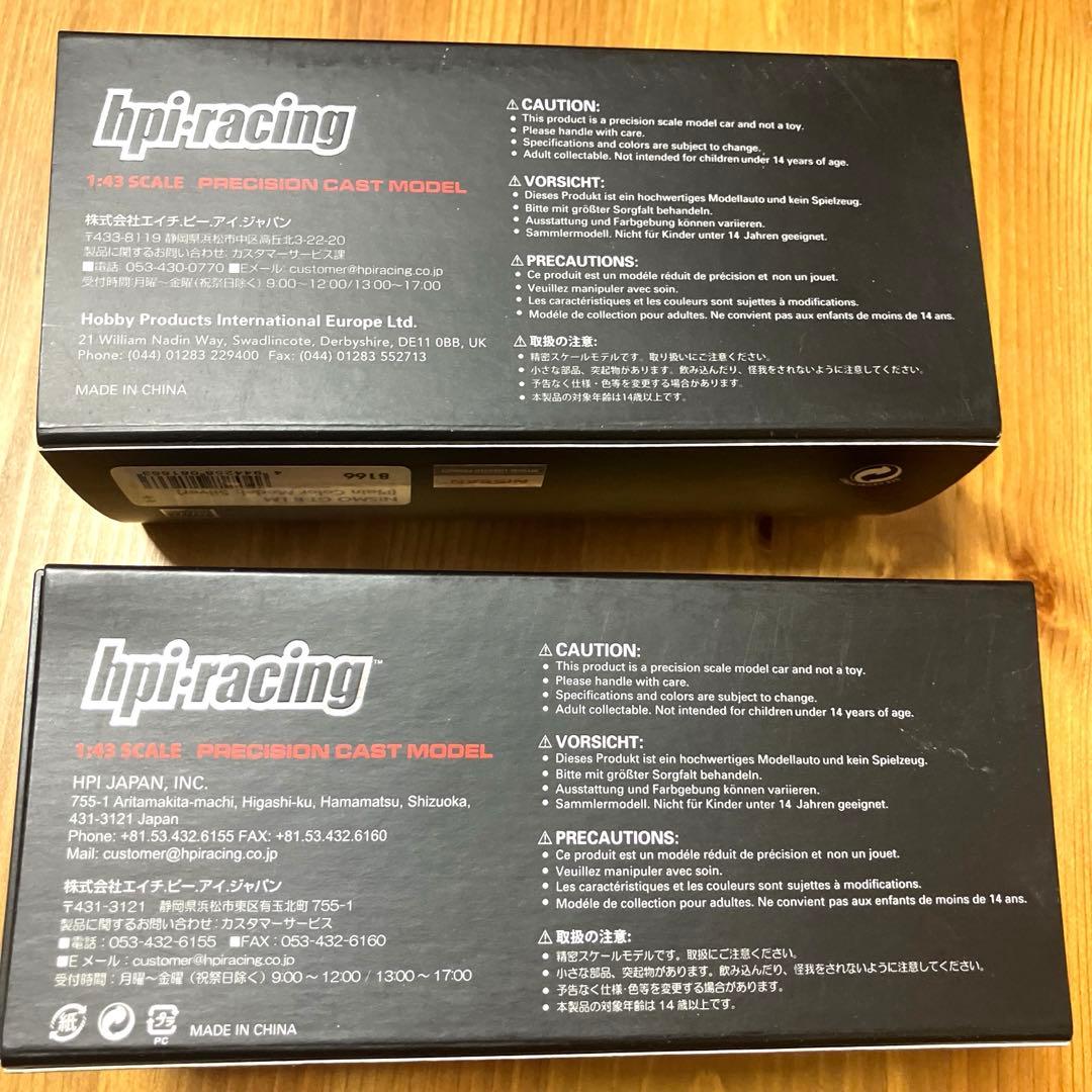 hpi 1/43 NISMO GT-R LM シルバー ブラック　2個セット